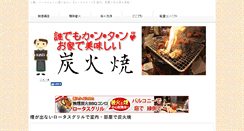 Desktop Screenshot of muen.biz